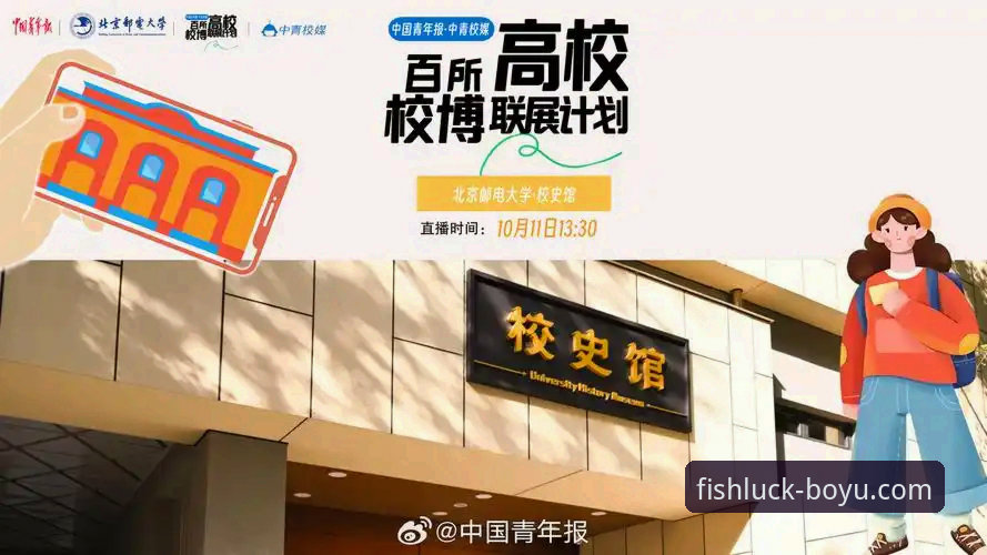 博鱼体育平台注册功能最新升级：2025版操作指南与用户实测反馈